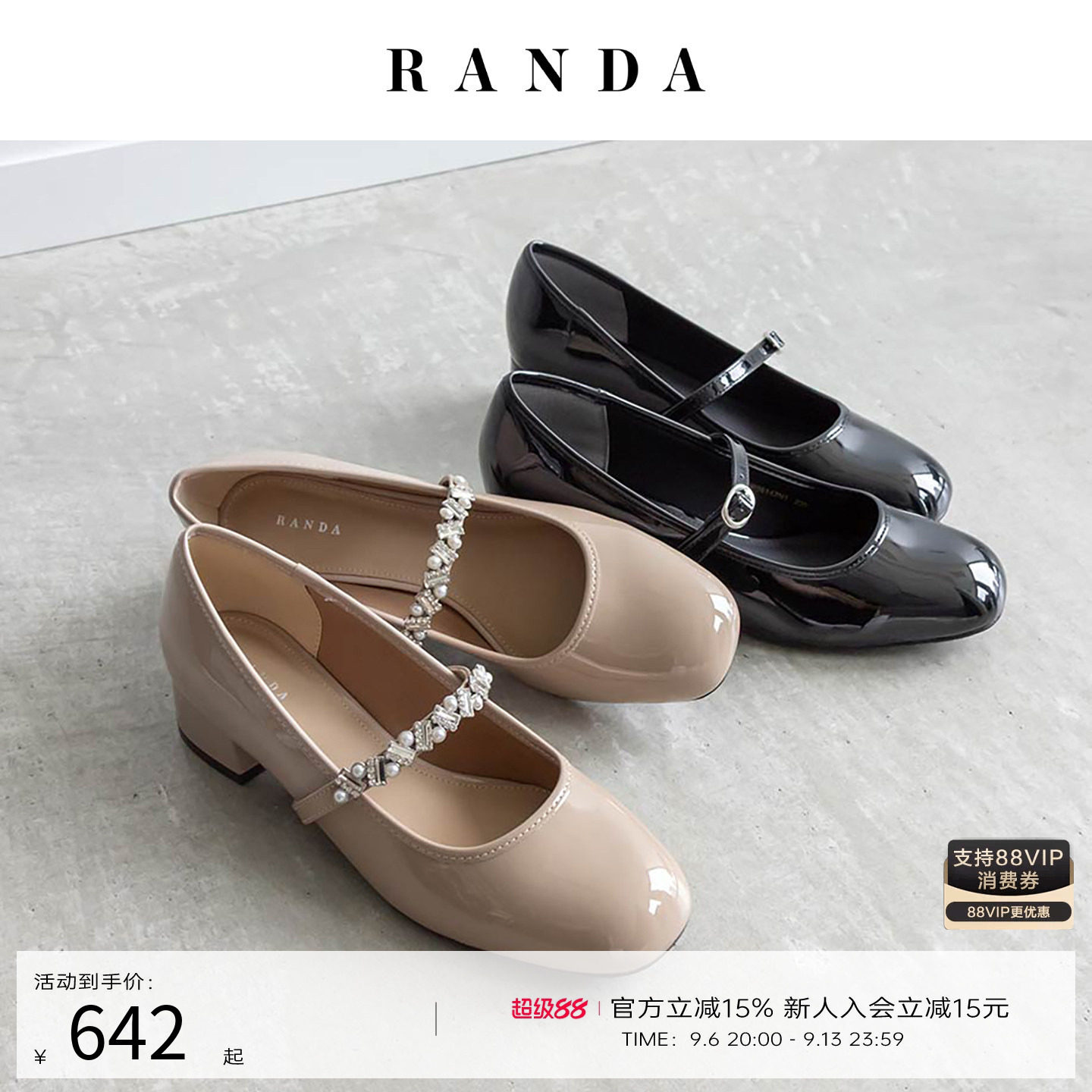 RANDA 26秋季新款多种穿法休闲圆头粗跟玛丽珍高跟鞋女 PP38147图片