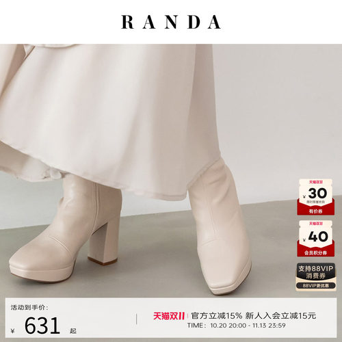 RANDA秋冬新款方头粗跟短靴