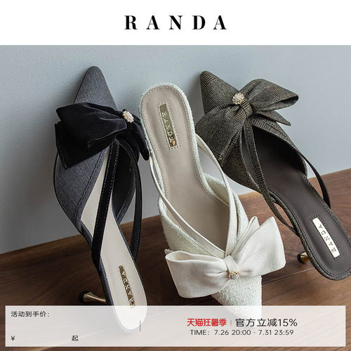 RANDA 26AW早秋新款经典蝴蝶结细跟舒适不累脚穆勒鞋女 PD38049