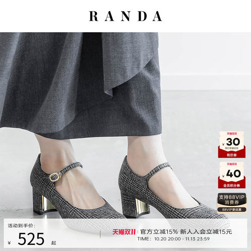 RANDA26秋季新款玛丽珍单鞋女