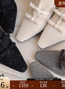 RANDA  24秋冬新款热烫工艺蝴蝶结小颗粒珠饰针织短靴女 DC34151