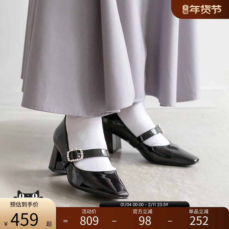 RANDA 24春季新款轻熟时尚雅致粗跟方头玛丽珍单鞋 PP33049,女鞋,玛丽珍鞋,淘宝优惠券,粉丝福利购,淘宝优惠卷