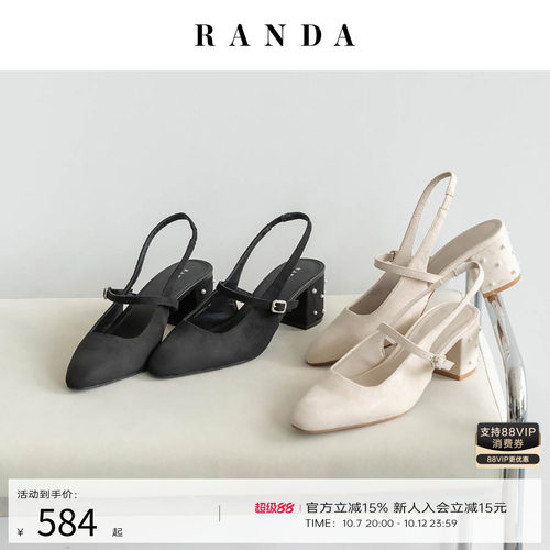 RANDA 26秋季新款清楚系珍珠点缀舒适不累玛丽珍穆勒鞋女 PD38087