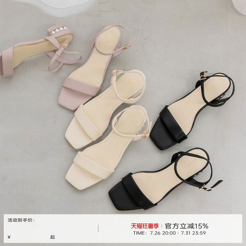 Randa春夏新款puDR31321