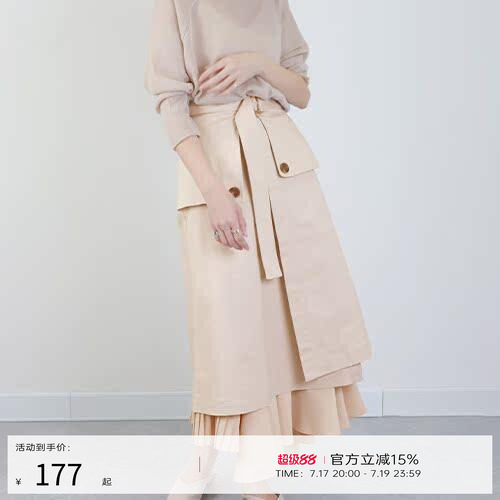 RANDA/兰达金属扣不规则百褶拼接中长款半身裙 BS01323
