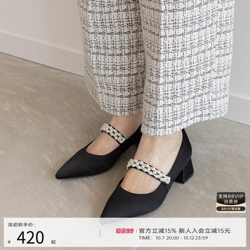 RANDAPP32011粗跟尖头单鞋