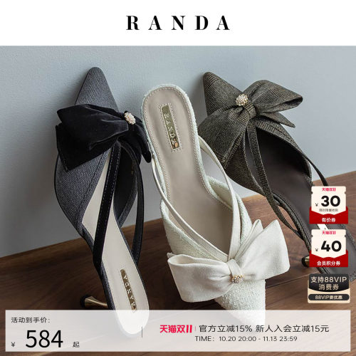 RANDA 26AW早秋新款经典蝴蝶结细跟舒适不累脚穆勒鞋女 PD38049