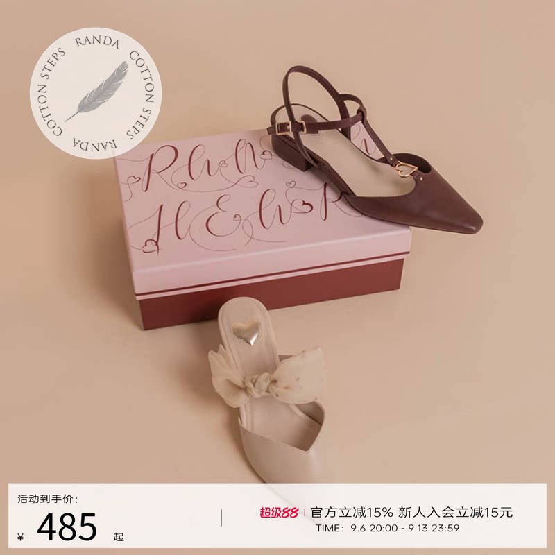 RANDA 24春季新款简约金属爱心配饰粗跟尖头单鞋  PD33186图片