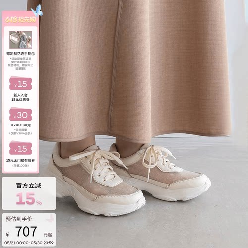 RANDA 26新款四季日常通勤舒适优雅甜美休闲运动鞋女合集