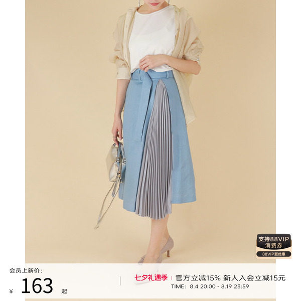 RANDA 春夏新款糖果色不规则设计百褶半身裙通勤白领 BS01343