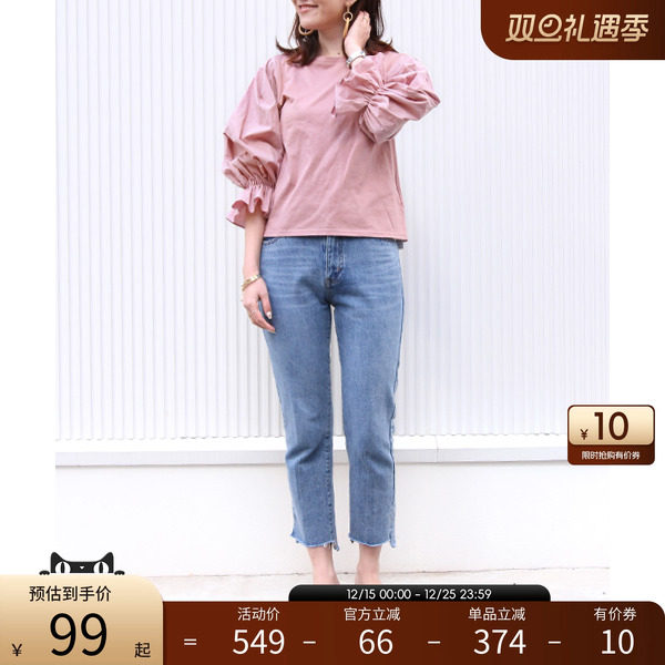 RANDA春夏新款喇叭袖灯笼上衣