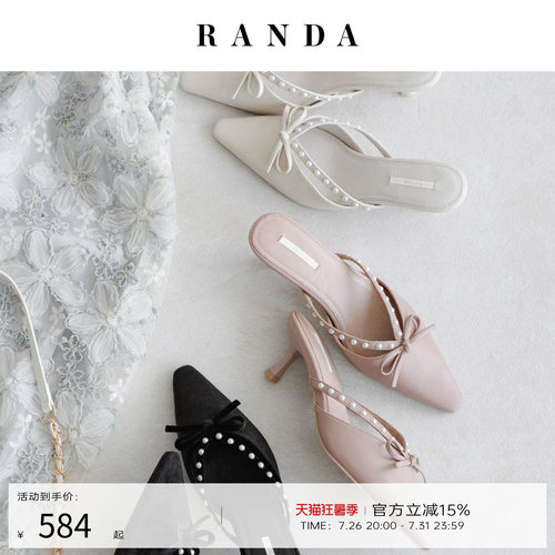 RANDA 26早秋新款珍珠蝴蝶结尖头细跟穆勒半拖鞋女 DD38051