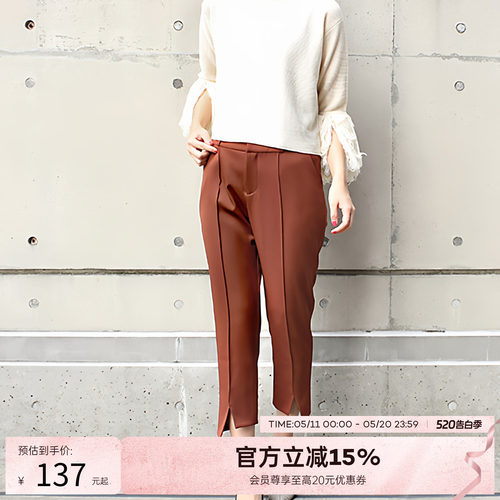RANDA 复古墨绿色开衩休闲裤显气质女裤 BB01033