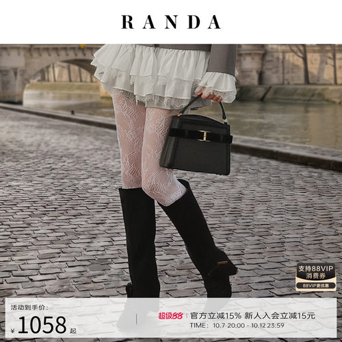RANDA秋季新款丝带扣直筒长靴