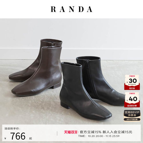 RANDA秋季防泼水不累脚女短靴