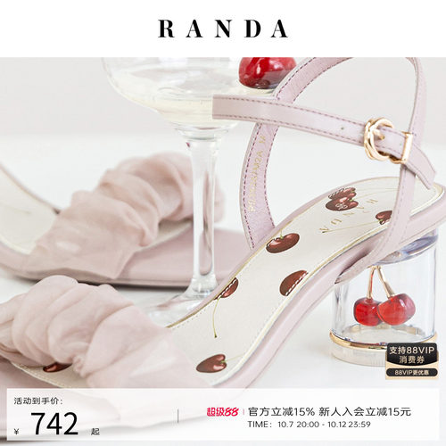 RANDA春夏新款樱桃波点褶皱凉鞋
