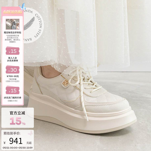 RANDA 25秋季新款COTTON系列原创饰件厚底休闲运动女鞋 PH36259