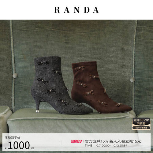 RANDA 26秋季新品蝴蝶结精致水钻百搭优雅舒适不高跟短靴 DC38260
