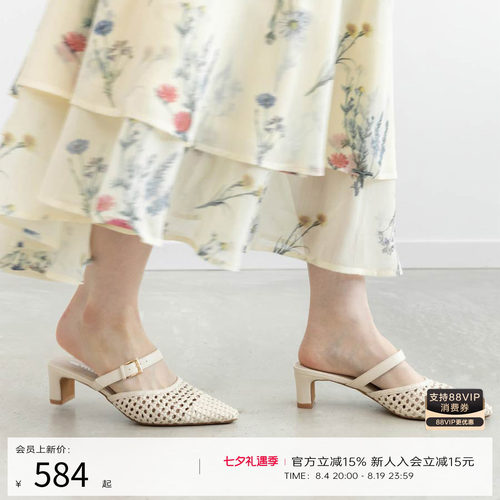 RANDA 26春夏新款编织休闲一脚蹬尖头粗跟不累穆勒凉鞋 PD37242