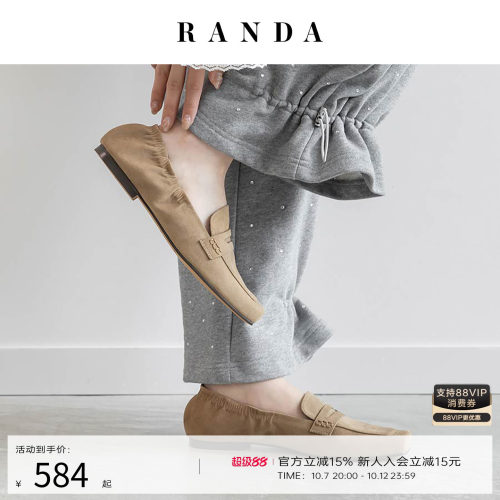 RANDA秋季新款女平底乐福鞋