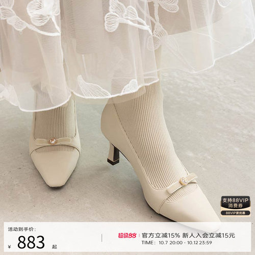 RANDA 25秋季新款COTTON系列珍珠扣蝴蝶结优雅针织长靴 PC36009
