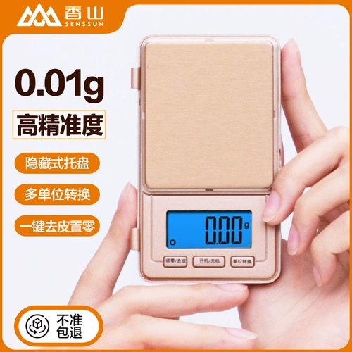 香山 Высокоточное золотое ювелирное украшение, маленькие точные электронные электронные весы для домашнего использования