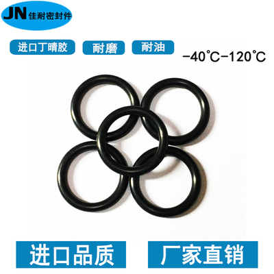 O型密封胶圈丁晴NBR内径24.77/26.34/27.94/29.51/31.12线径5.33