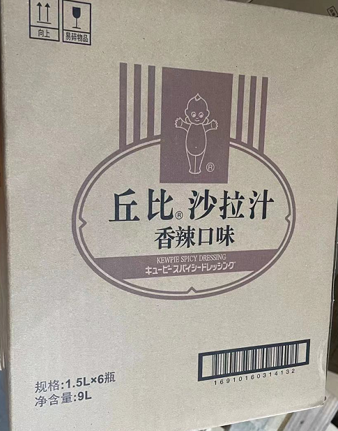 丘比沙拉汁香辣口味1.5L*6瓶凉拌菜口水鸡麻辣鸡丝香辣汁商用整箱