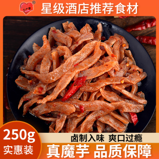 七夕情十堰特产郧西风干魔芋丝香辣解馋零食素毛肚即食大包装 商用