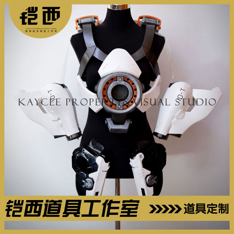 守望先锋风暴英雄猎空lena铠甲武器服装cosplay道具定做定制 定金
