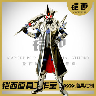 定金 假面骑士 exaid 黑无敌玩家 cos 武器定金皮套 铠甲武器定制