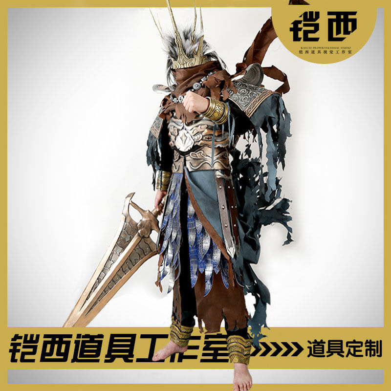 黑暗之魂 黑魂 cos 无名王者 铠甲 头盔 武器 剑游戏道具定做定