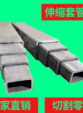 无缝矩形方管套管扁钢30 40 50 60 70 80 90 100整切零售切割加工
