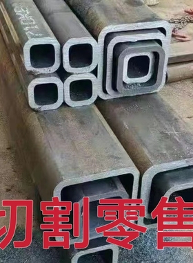 无缝方管零切加工矩形管长方形正方形伸缩套管20#45号钢无缝钢管