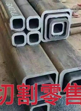 无缝方管零切加工矩形管长方形正方形伸缩套管20#45号钢无缝钢管