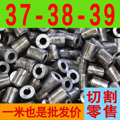 无缝精密管可焊接切段20号碳钢材