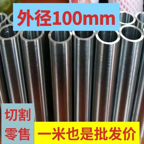 无缝精密管大口径精拉光亮冷拉管