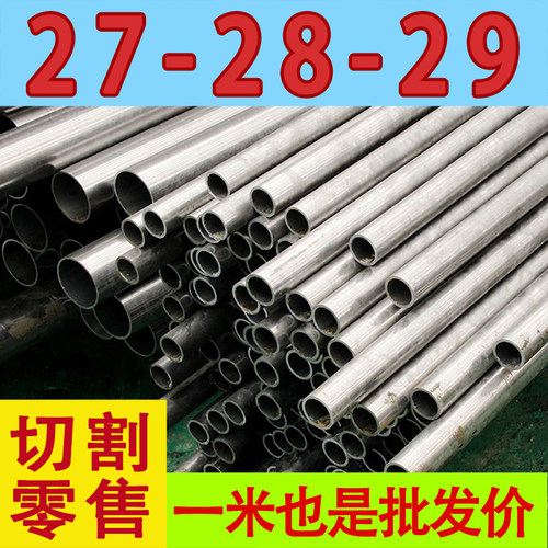 无缝精密光亮管20号碳钢45号钢材