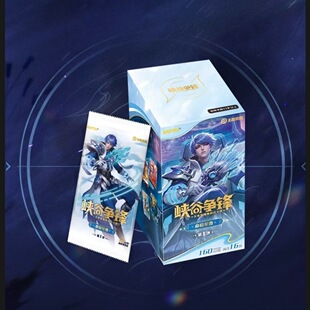 王者荣耀集换式卡牌对战卡组游戏峡谷争锋补充TCG补充包正版第1弹