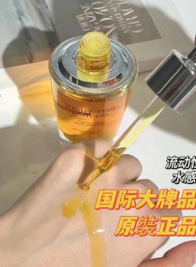 小A瓶精华提拉紧致淡纹抗皱
