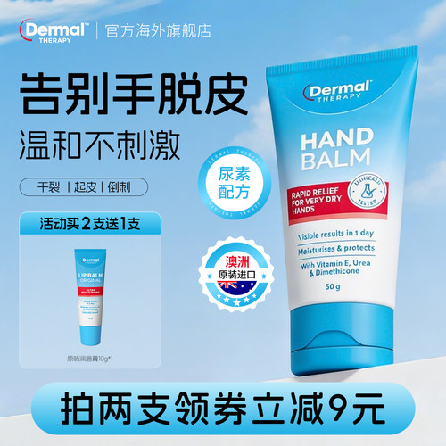 SPA级手护 深层修护 水润柔滑 淡化手纹