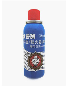 正品台湾金普点碳器点香器瓦斯罐香道打火机气推荐特价掌柜推荐