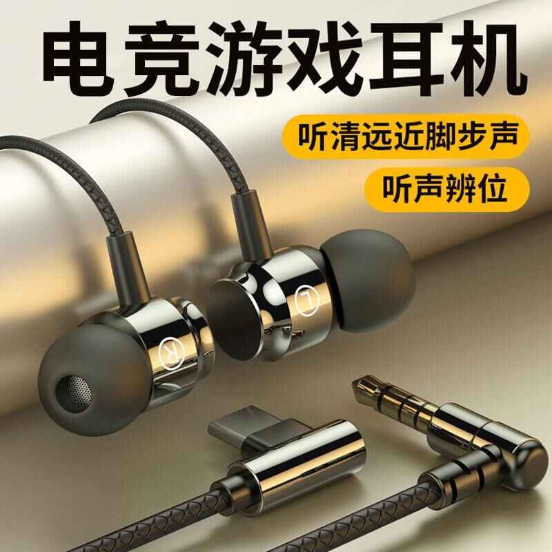 原道耳机typec绿色的手机的带麦弯头I无线入耳式圆头耳塞平板通用