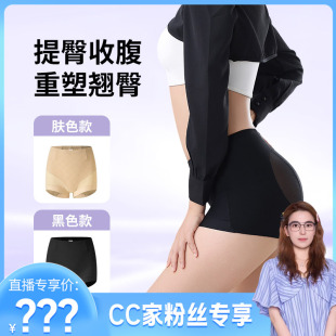 提臀神器无痕塑形短裤 轻薄塑身裤 中腰收腹提臀裤 81820