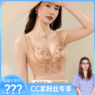 莫代尔木瓜聚拢内衣608