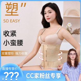 简约收腹带28cm强力塑腰封双重塑形束腰瘦身神器2011
