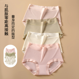 莫代尔女士三角裤中腰无痕抑菌内裤舒适亲肤8850