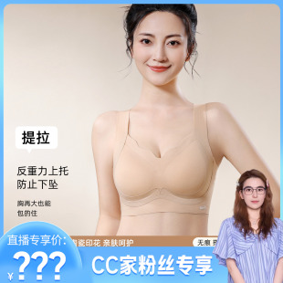 7A碳陶瓷温变内衣736