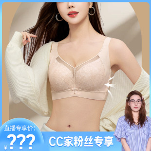 5503 大胸显小蕾丝内衣性感蕾丝文胸薄杯内衣