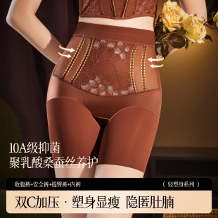 2520 高腰银丝奢华平角收腹裤